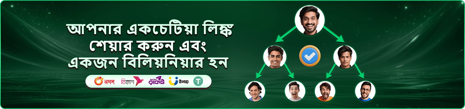 vc99 স্লট গেমস প্রমোশন