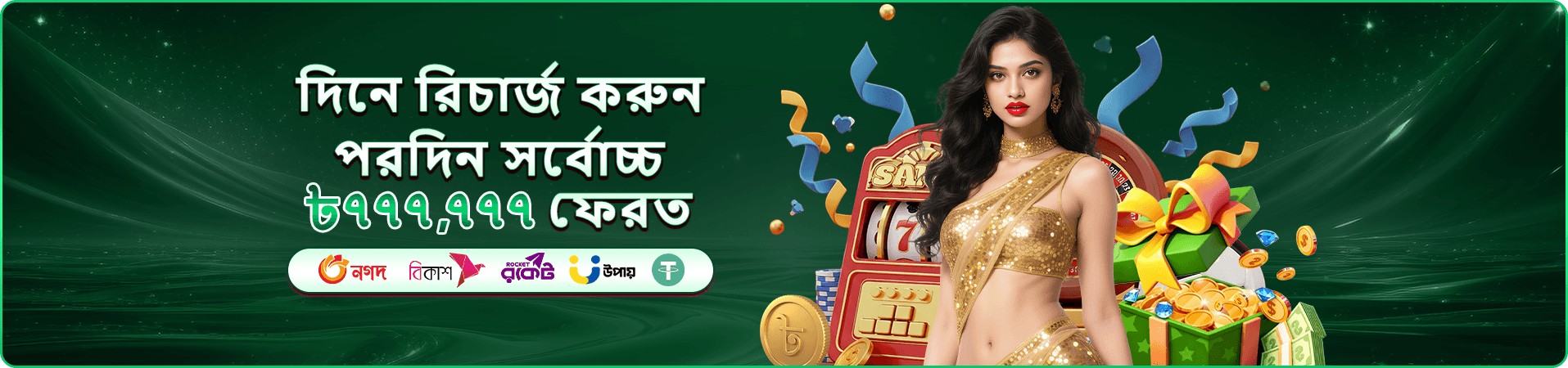 vc99 টুর্নামেন্ট banner