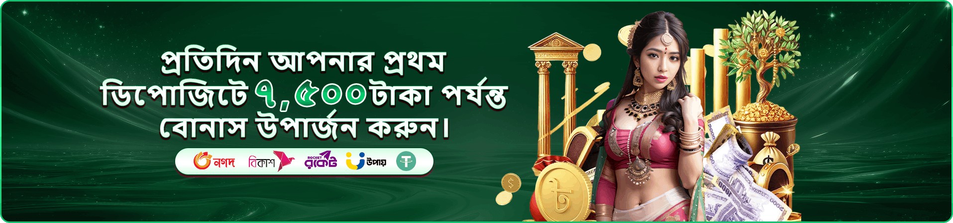 vc99 ক্যাসিনো অফার